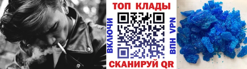 Магазины продажи наркотиков Димитровград Каннабис КОКАИН Гашиш APVP Мефедрон