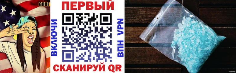 АМФ Premium  Димитровград 