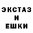 Печенье с ТГК конопля Crystal B