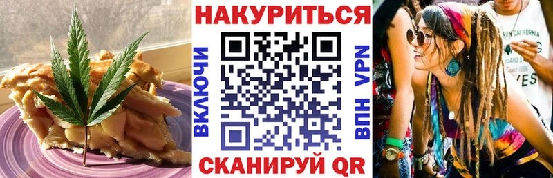 Еда ТГК марихуана это формула Димитровград