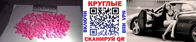mega зеркало  Димитровград  Экстази Philipp Plein 