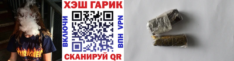 OMG как зайти  Димитровград  Гашиш убойный 