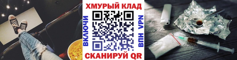 где купить наркоту  Димитровград  Героин белый 