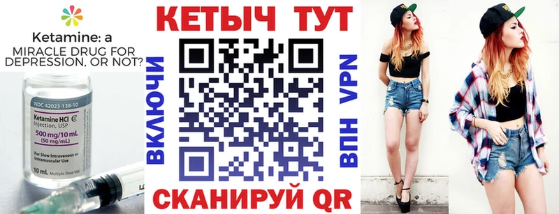 Кетамин VHQ Димитровград