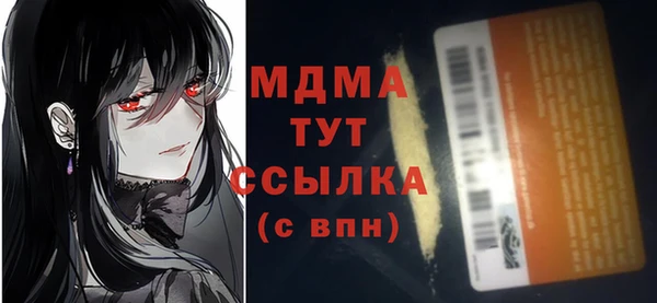 мефедрон мука Зеленокумск