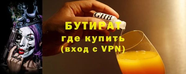 ПСИЛОЦИБИНОВЫЕ ГРИБЫ Инта