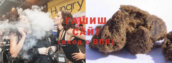 альфа пвп VHQ Зеленодольск