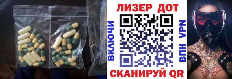 ЛСД экстази кислота  Димитровград 