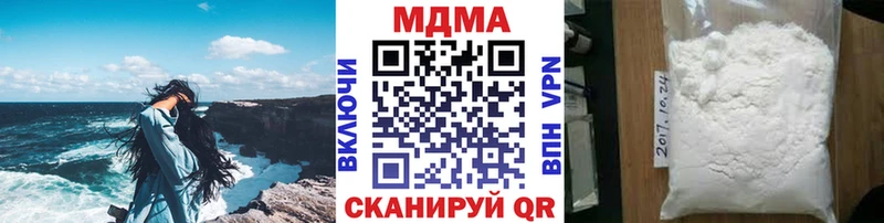 МДМА crystal Димитровград