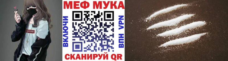 blacksprut ССЫЛКА Димитровград Меф mephedrone