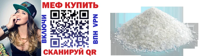 МЕФ мука Димитровград
