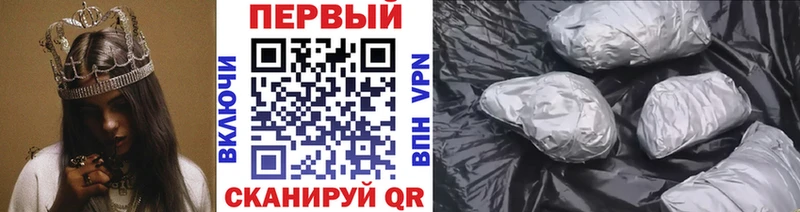 Метамфетамин мет  Димитровград 