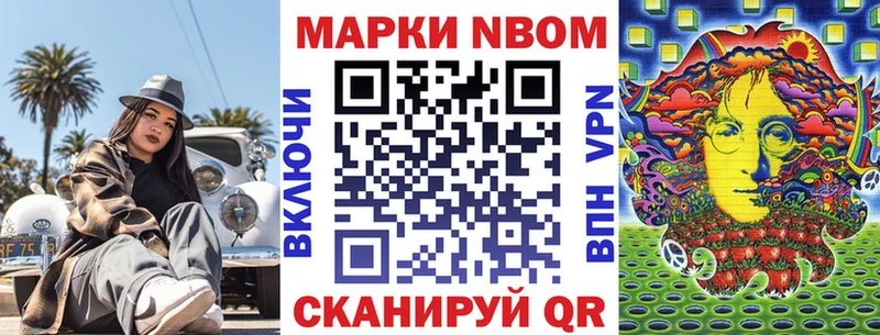 Марки NBOMe 1,5мг сколько стоит блэк спрут Димитровград