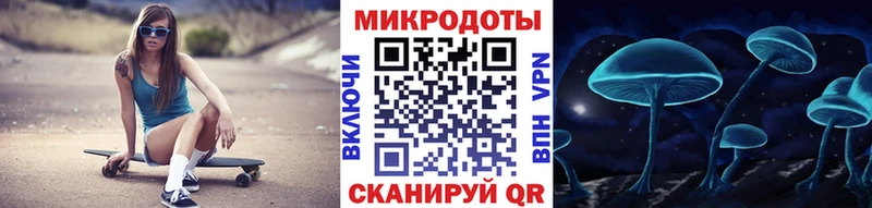 Галлюциногенные грибы GOLDEN TEACHER Димитровград