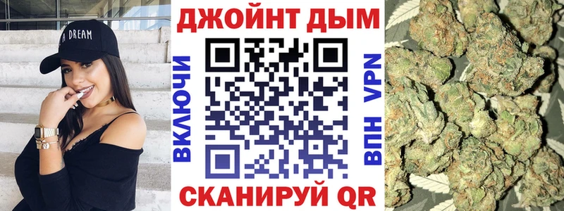 Шишки марихуана Ganja  купить закладку  OMG ссылки  Димитровград 